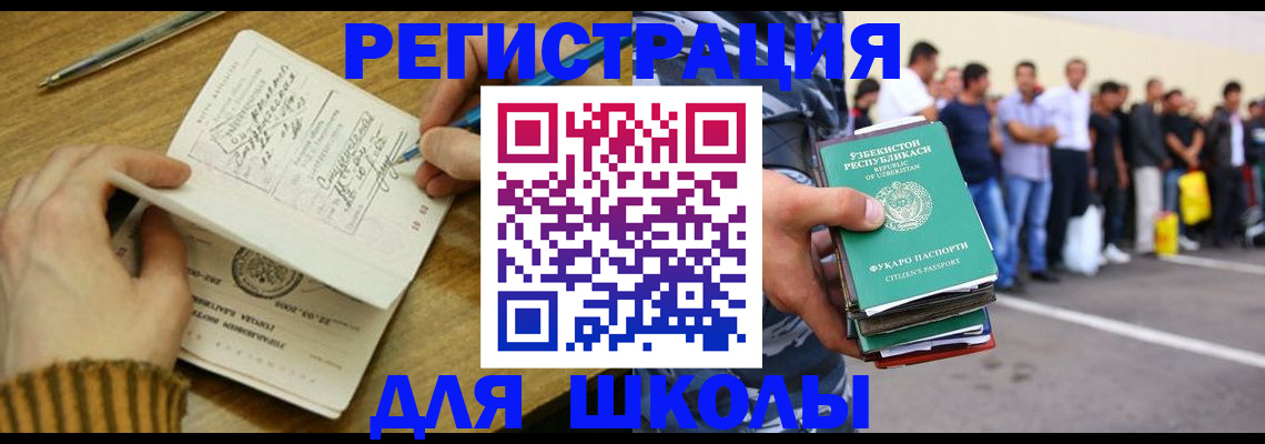 форма 3 в Боброве
