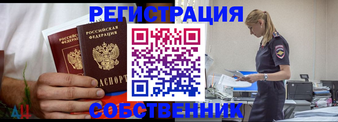 регистрация для дет. сада в Боброве