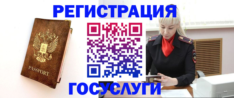 пропишу в квартире в Боброве